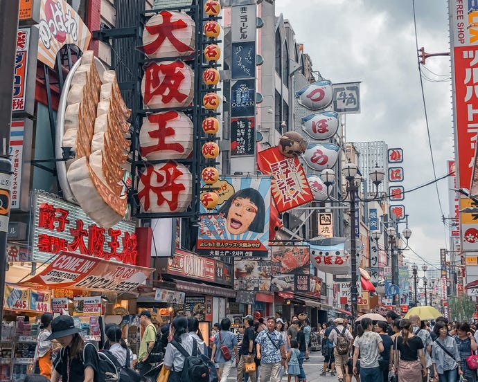 Osaka's Dotonbori District
