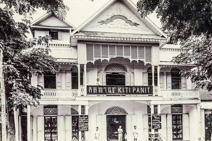 Kiti Panit
