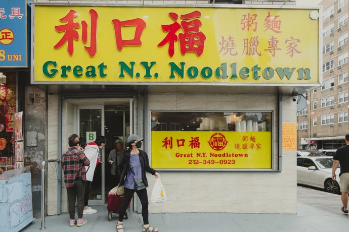 Great NY Noodletown
