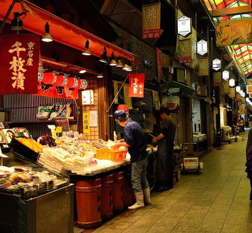 Nishiki Market
